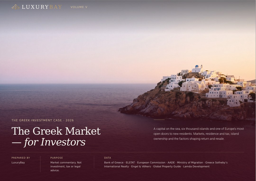 The Greek Market — for Investors, brochure cover